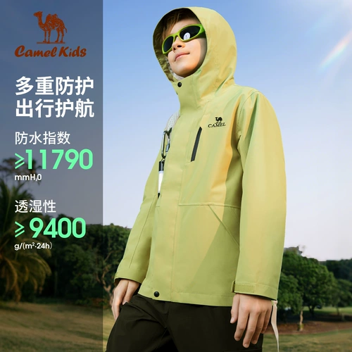 Утепленная удерживающая тепло водонепроницаемая куртка для мальчиков, лыжный детский лыжный костюм, детская одежда, подходит для подростков, «три в одном»