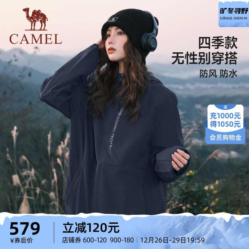 Camel Sport jacket for men and women Climbing Suits 2023 Chunqiu windproof and waterproof Lianhood Outdoor casual jacket Wind clothes-Taobao