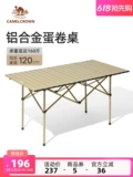 Склад складного стола на открытом воздухе на открытом воздухе алюминиевый сплаво