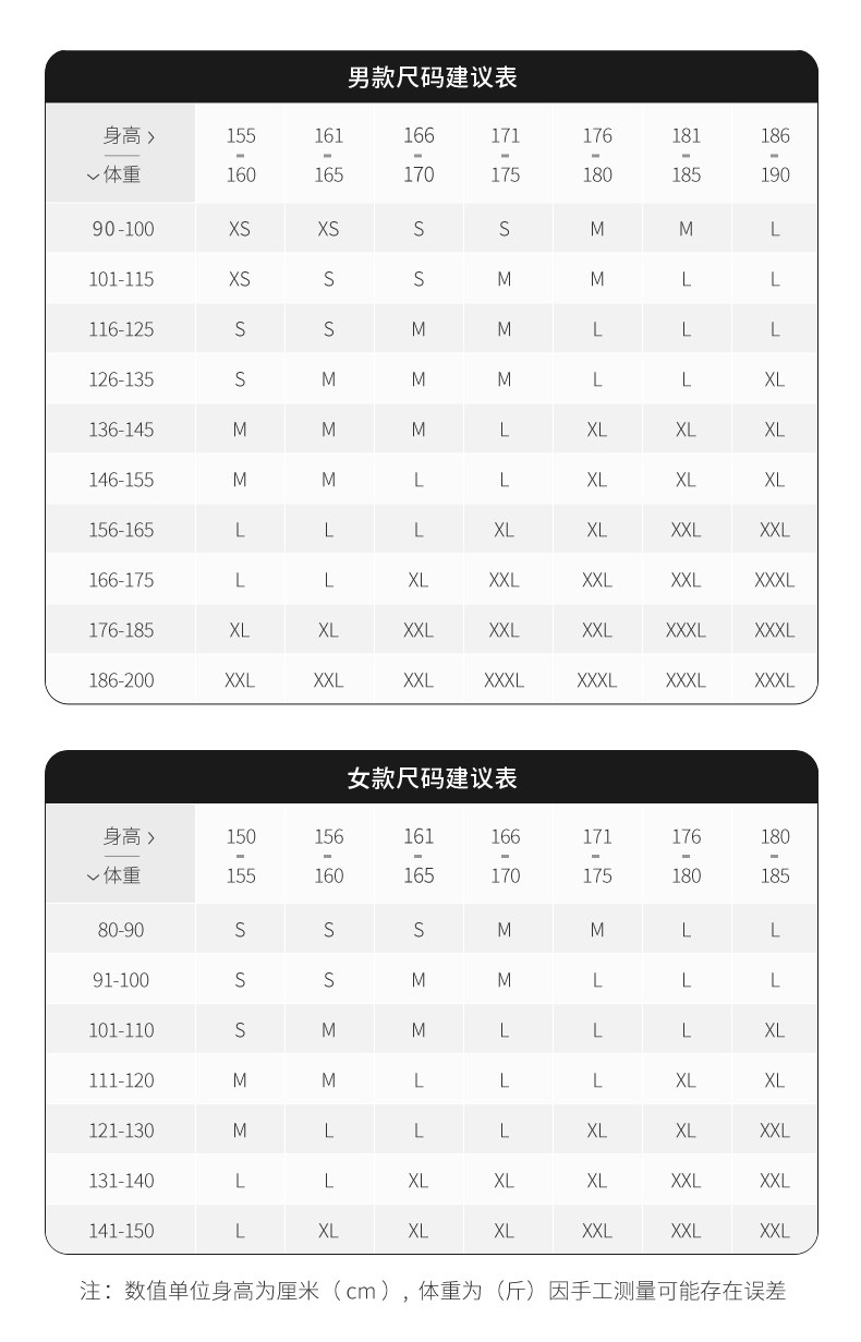 骆驼 男女款 户外软壳裤 加绒登山裤 图9