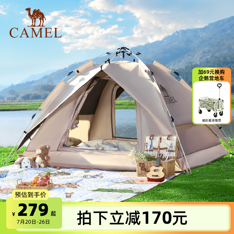 キャメルテント 屋外用 折りたたみ 便利 キャンプ 泊まりがけ キャンプ 全自動 黒 糊 ビーチ 屋内 厚手 防雨