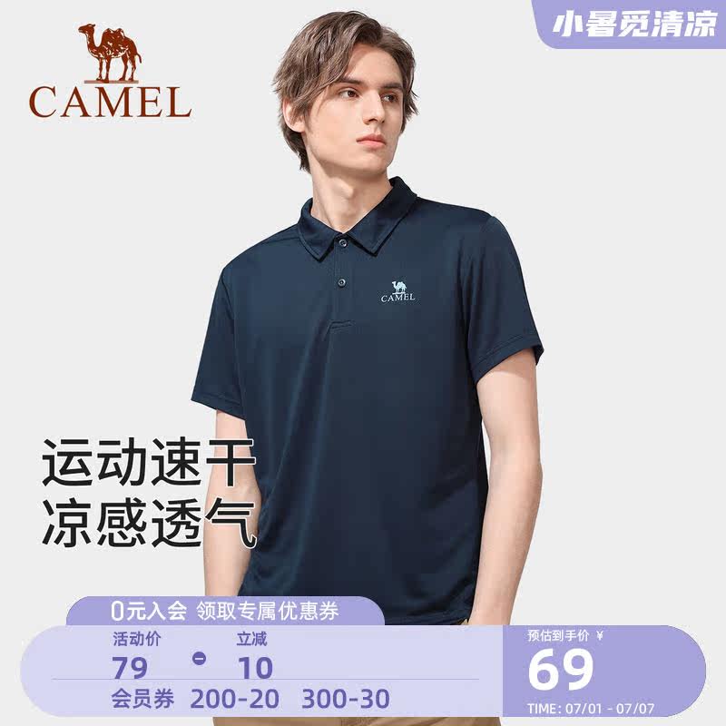 Camel outdoor lapel POLO shirt men's short sleeves summer 2021 cool ice silk quick-drying T-shirt women's blazer