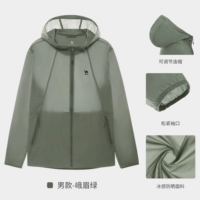 Emei Green, та же самая модель мужчин и женщин (девочка стреляет в небольшой размер), A012251008H