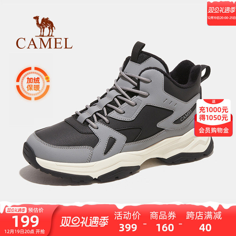 Camel Outdoor Casual Shoes Men's Shoes 2023 Winter New Sneakers Plus Suede Warm Non-slip Mountaineering Hiking Women Shoes-Taobao