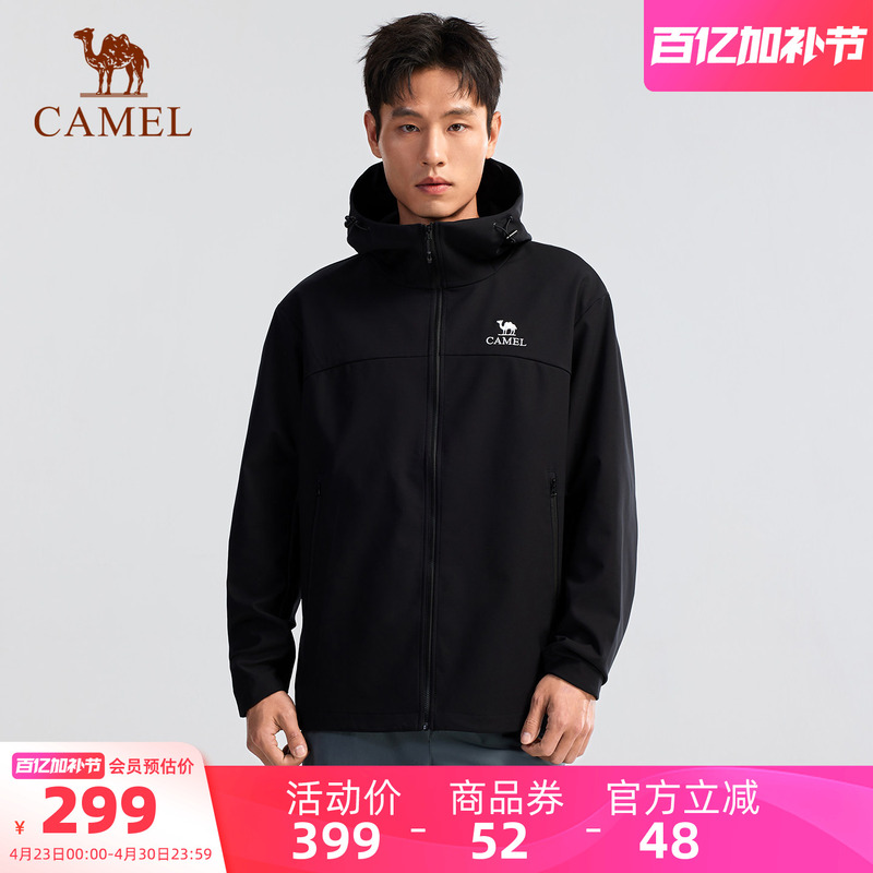 [Rock Shell Ultra] Camel Outdoor Soft Shell Jacket Men's 2026 Spring Sports Jacket Windproof Mountaineering Jacket
