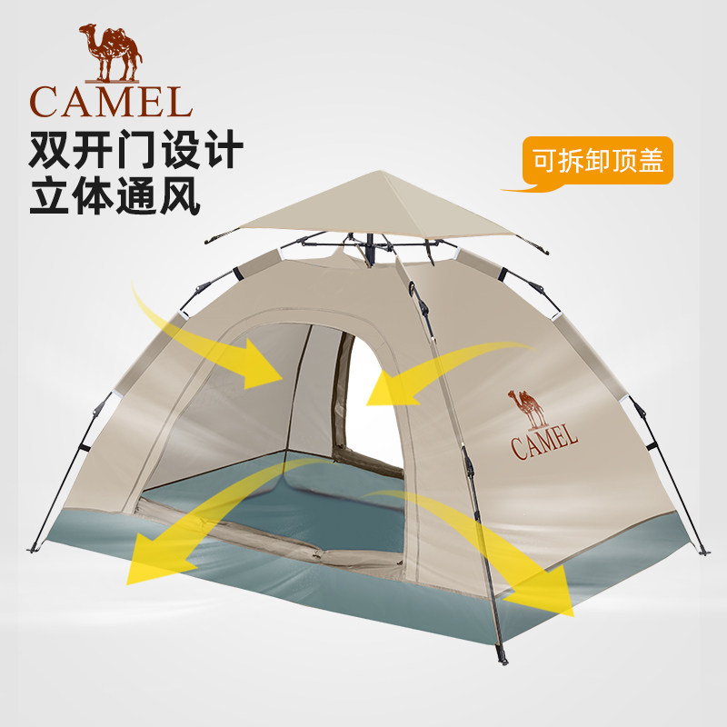 Палатка автоматическая Camel Outdoor Portable Foldable