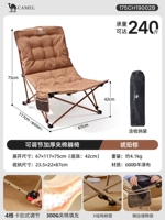 [Сидя и лежа] Янтарно-коричневый, 4 уровня регулировки сидения и лежания + толстая стеганая ткань по всему стулу