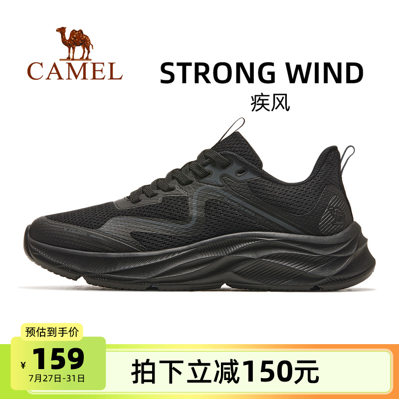 キャメルスウィフトスポーツシューズメンズ2025春夏通気性メンズシューズ滑り止めランニングシューズメンズカジュアルシューズメンズとレディースシューズ
