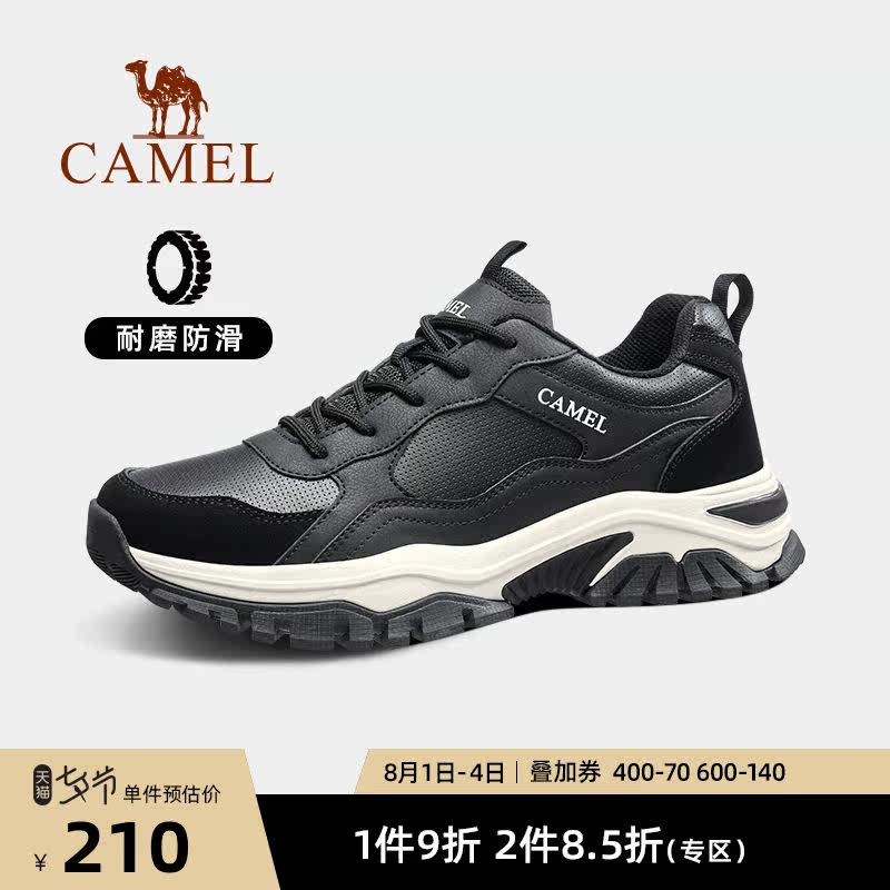 Camel City Outdoor Mountaineer Men Anti-skid Summer Running Shoes Wear Resistance Shoes