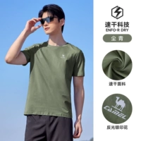 【Гидринк быстро высыхает】 Chenqing, Male, J15Baxn027