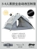 Lạc đà ngoài trời titan vinyl lều chống nắng di động có thể gập lại công viên cắm trại dã ngoại qua đêm cắm trại tại nhà lều vintage lều du lịch cao cấp 