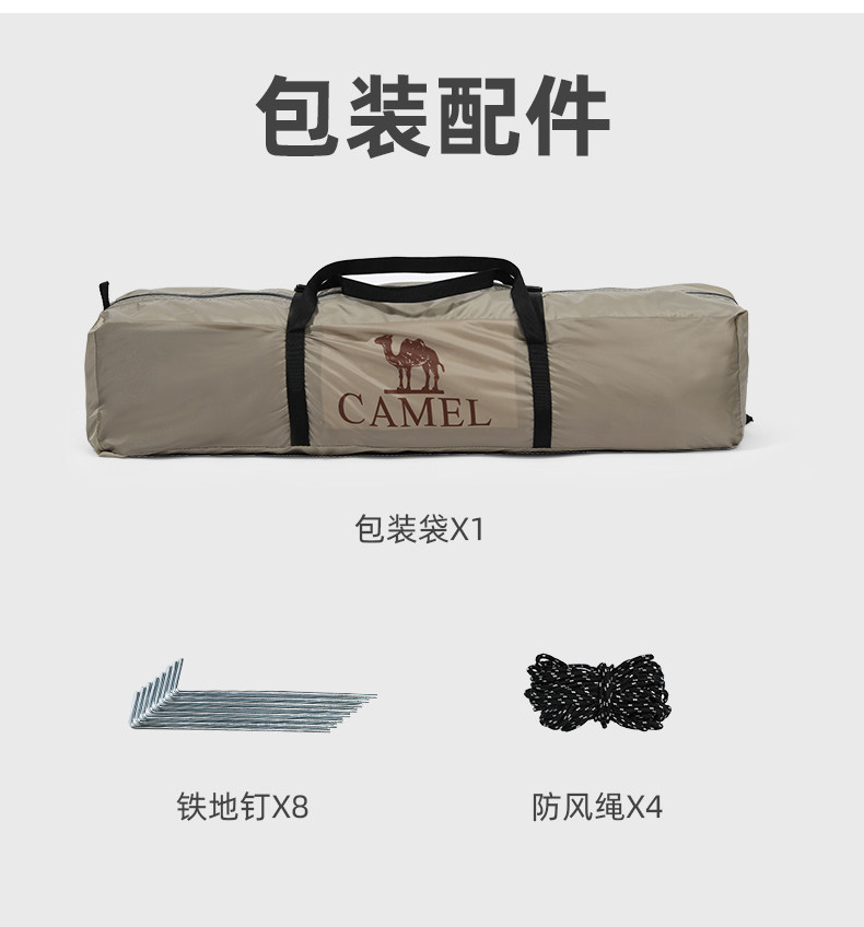 骆驼 自动液压 双层户外帐篷 3-4人 图13