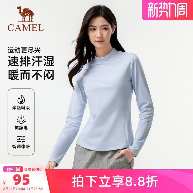 Camel Outdoor Fleece Jacket for Women, Long-Sleeved Windproof Thin Fleece Base Layer, Warm, Sweat-Wicking, Anti-Static Mountaineering Top for Men Camel Outdoor Fleece Jacket for Women, Long-Sleeved Windproof Thin Fleece Base Layer, Warm, Sweat-Wicking, Anti-Static Mountaineering Top for Men