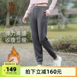 Утепленные удерживающие тепло штаны для отдыха для влюбленных для спортзала, для бега