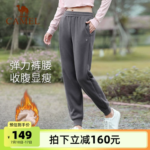 Утепленные удерживающие тепло штаны для отдыха для влюбленных для спортзала, для бега