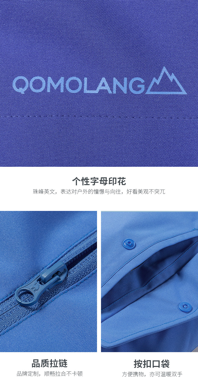 骆驼 珠穆朗玛系列 男女 夹棉加厚冲锋衣 防水透湿10000+ 图6