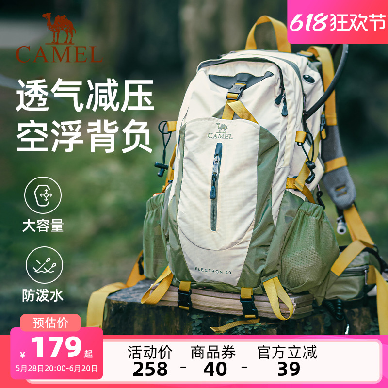 骆驼大容量户外轻便登山包专业徒步装备女爬山运动旅行背包双肩包
