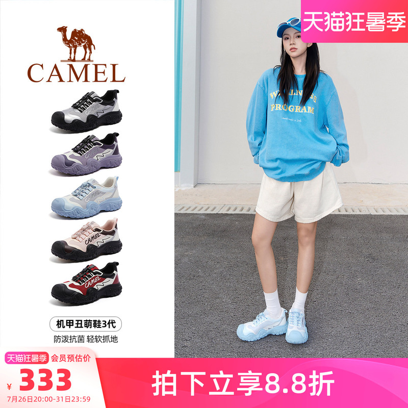 [Same Style as Wang Junkai] Camel Mecha 3Rd Generation Ugly-Cute Shoes Women's Shoes 2026 Summer Outdoor Water-Repellent Hiking Shoes