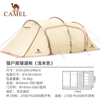 1J32263961, светло-бежевый.