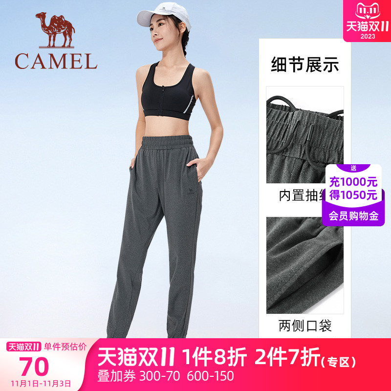 Camel Outdoor Sport Long Pants Women Knit 2023 Summer New Bunches Elastic Breathable Speed Dry Running Climbing Pants-Taobao