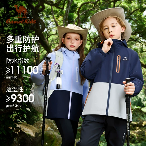 Детская демисезонная куртка, водонепроницаемый утепленный плащ для мальчиков, «три в одном»