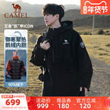 [Версия на гусином пуху] Camel King Kaijia ICON Пуховик с гусиным пухом, куртка для мужчин и женщин, Новая куртка 