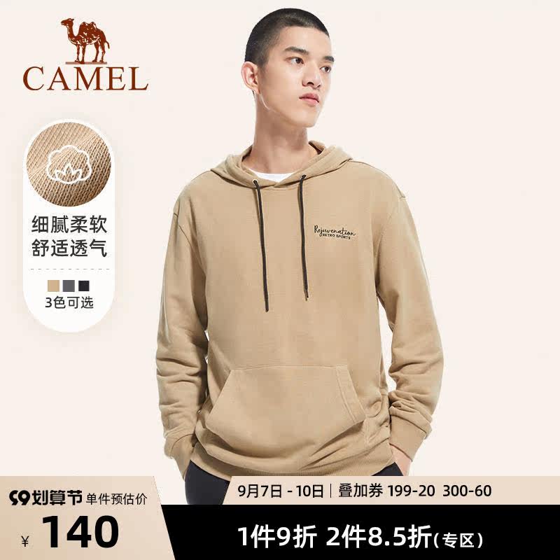 Camel sweatpants thick cotton T2022 spring and summer new men's spring hooded fashion trend long-sleeved thick cotton T loose jacket