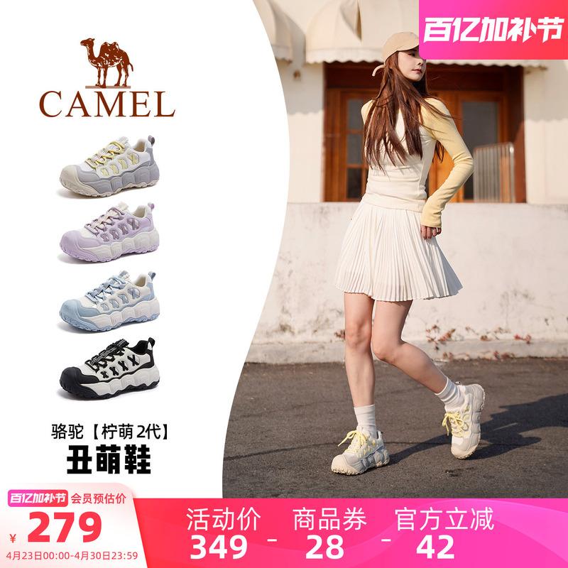 [Same Style as Li Ke] Camel Lemon Cute 2Nd Generation Ugly-Cute Shoes for Women 2026 Spring New Outdoor Hiking Shoes for Women