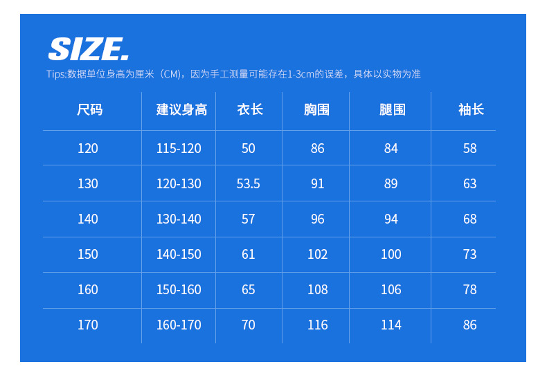 骆驼 儿童 夹棉加厚冲锋衣 图8