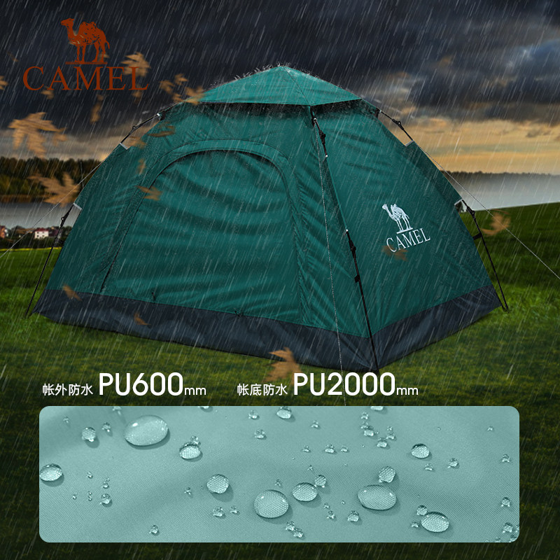 Палатка автоматическая Camel Outdoor Portable Foldable