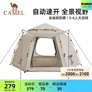 lều trại đẹp Lều mở nhanh tự động hình lục giác ngoài trời Camel x ngoài trời với công viên cực dã ngoại phủ bạc chống nắng cắm trại di động lều tự bung 4 người cho thuê đồ camping