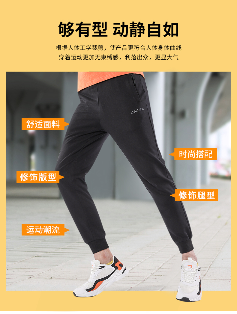 加绒防风保暖 骆驼 男女直筒/束脚宽松运动长裤 图5