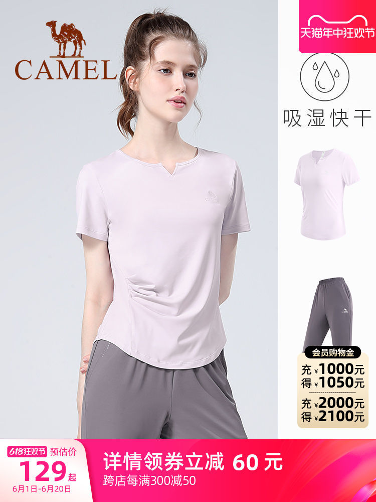 <!--骆驼瑜伽服套装女夏季户外跑步服短袖运动服时尚专业健身服两件套-->
