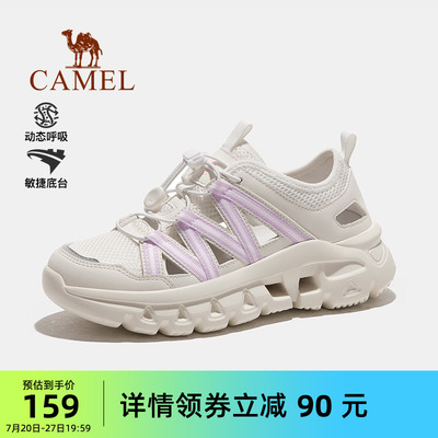 Camel/骆驼镂空透气户外运动鞋