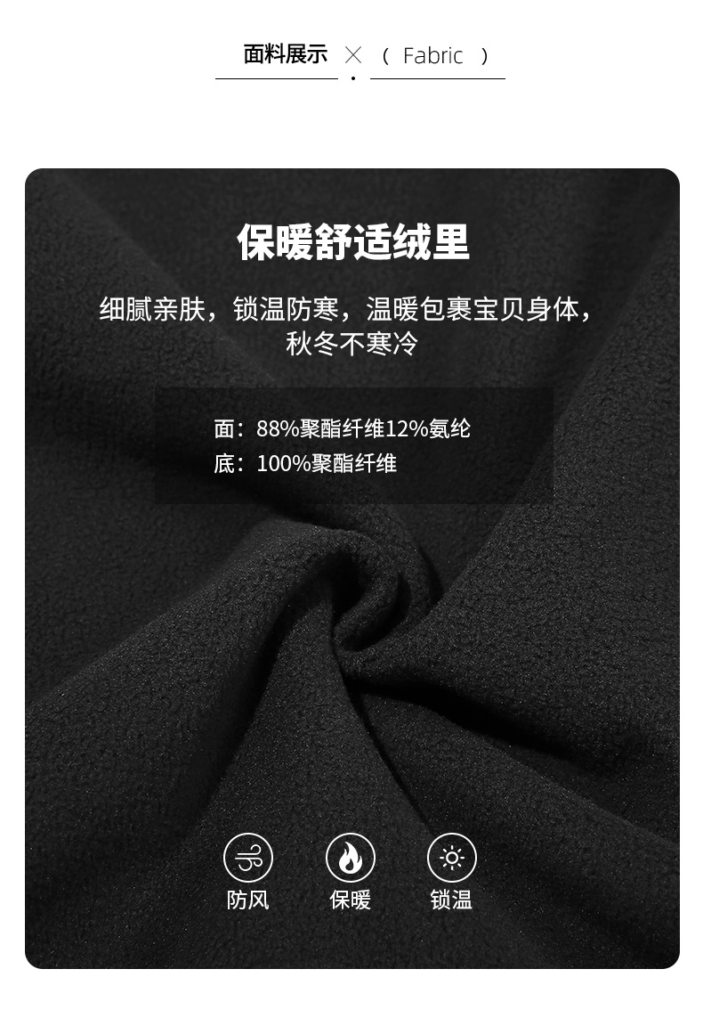 骆驼 男女童 防风防泼水 软壳外套 内里摇粒绒保温 图4