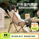 ВЫСОКОЕ ОТКРЫТЫ