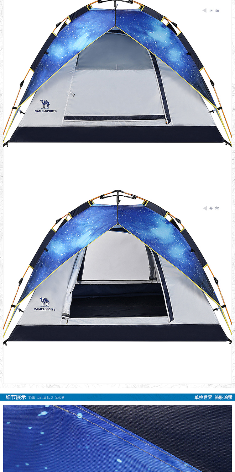 [Lều thủy lực Starry Sky] Lều lạc đà ngoài trời 3-4 người Tự động làm mưa dày 2 người cắm trại - Lều / mái hiên / phụ kiện lều leu du lich