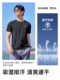 骆驼运动速干衣T恤短袖男士2025夏季新款薄透气跑步健身女士上衣