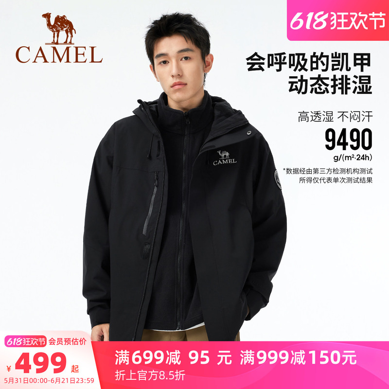 Same Style as Dilraba Dilmurat | Camel Men's 3-in-1 Jacket New Style Waterproof and Windproof Inner Liner Jacket