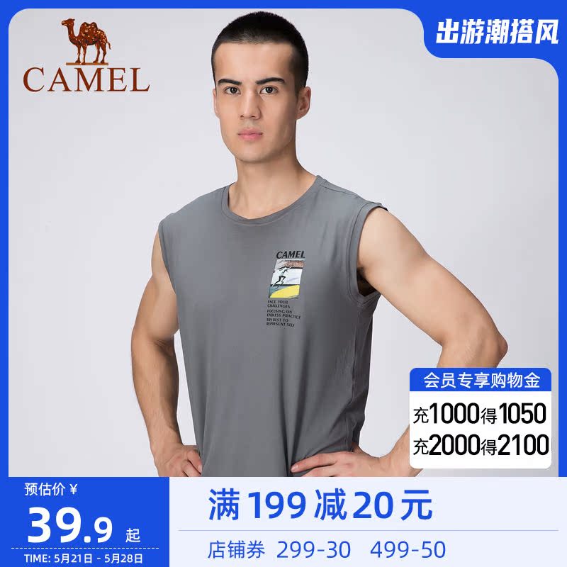 Camel Lingerie Sports Speed Dry Vest Men's Summer Fitness T-shirt Breathable Sweatshirt Ice Silk Sleeveless Training Clothing