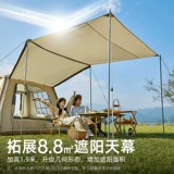 Автоматическая надувная палатка, дорожный навес, комплект для кемпинга, снаряжение, 2 в 1, полный комплект