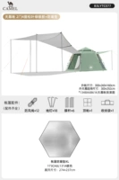 【Зеленый лист соснового листа】 Небесная палатка + защищенная от влажности прокладка