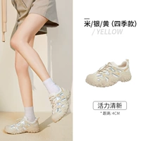 L24S076620, рисовый/серебристый/желтый, женская модель [Four Seasons]