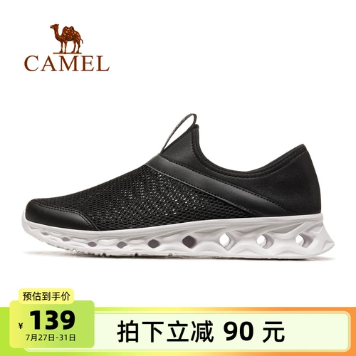 Летняя дышащая спортивная обувь, обувь для ходьбы для отдыха