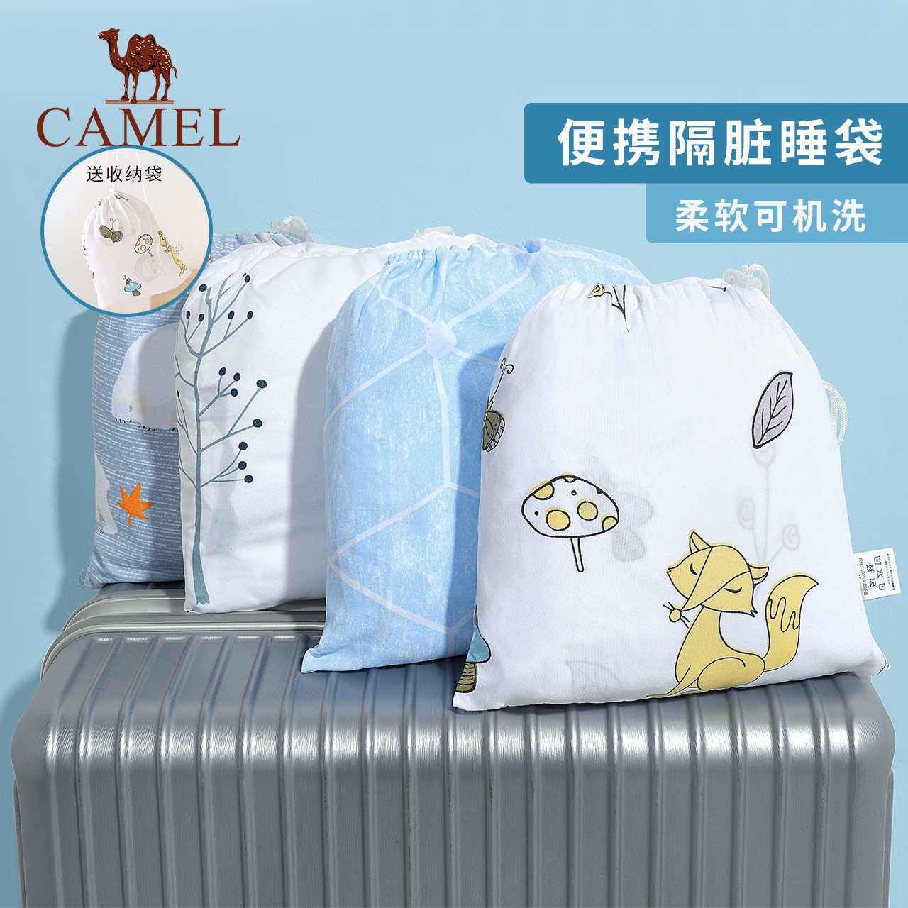 (Clearance) Camel dirty sleeping bag travel Hotel Hotel hotel travel thin portable adult single double bed sheet