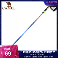 CAMEL lạc đà ngoài trời cực trekking Có thể gập lại cực kỳ thoải mái Trượt tuyết đi bộ đa chức năng đi bộ cực - Gậy / gậy gậy chống trượt có đèn pin cho người già