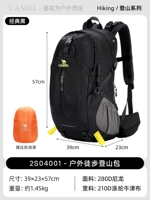 [Соответствует основному отделению, 38 л] Классический черный чехол от дождя, легкий для переноски.