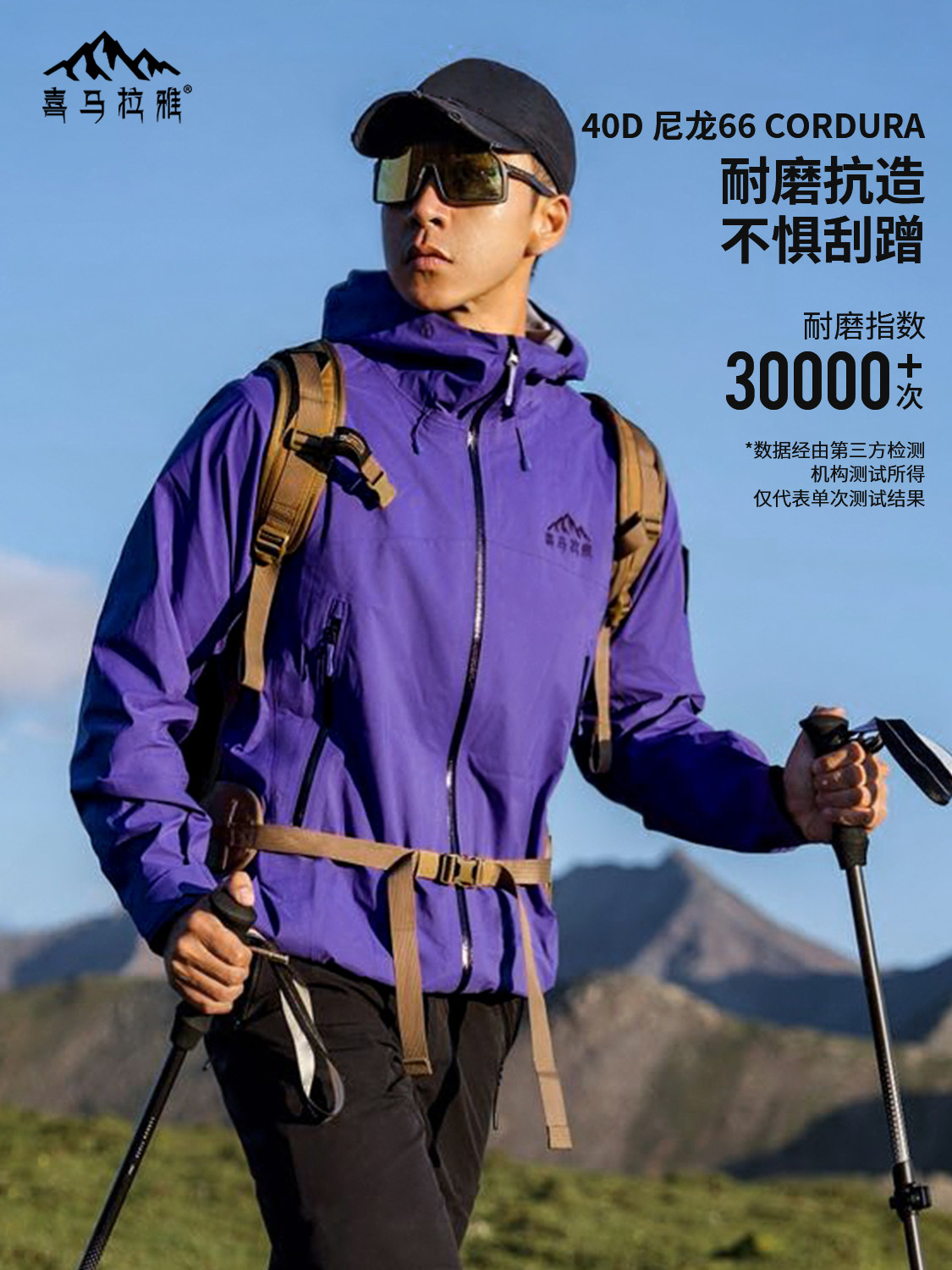 Camel Himalaya Aadin Jacket Women's New Outdoor All-Weather Hard Shell Windproof Waterproof Red Jacket Men's