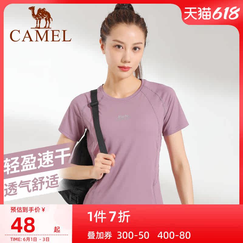 Camel fitness suit quick dry women's top short sleeves loose breathable T-shirt summer yoga clothes net red sportswear half sleeves