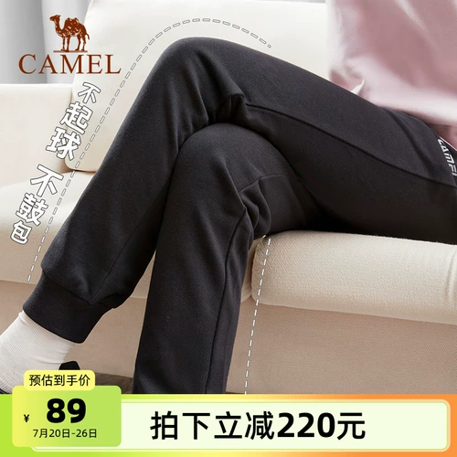 Демисезонные тонкие трикотажные штаны для отдыха, для бега